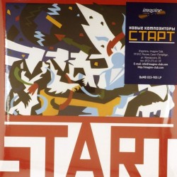 Пластинка Новые композиторы Start